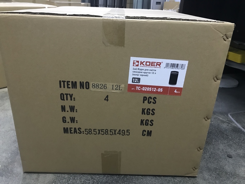 Відро для сміття сенсорне кругле KOER TC-020512-05 12 л (колір чорний) (KR5937)